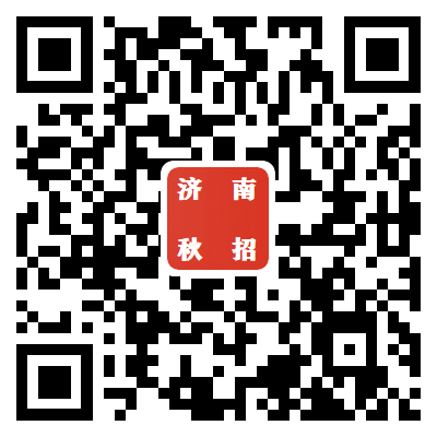 秋招二维码.png