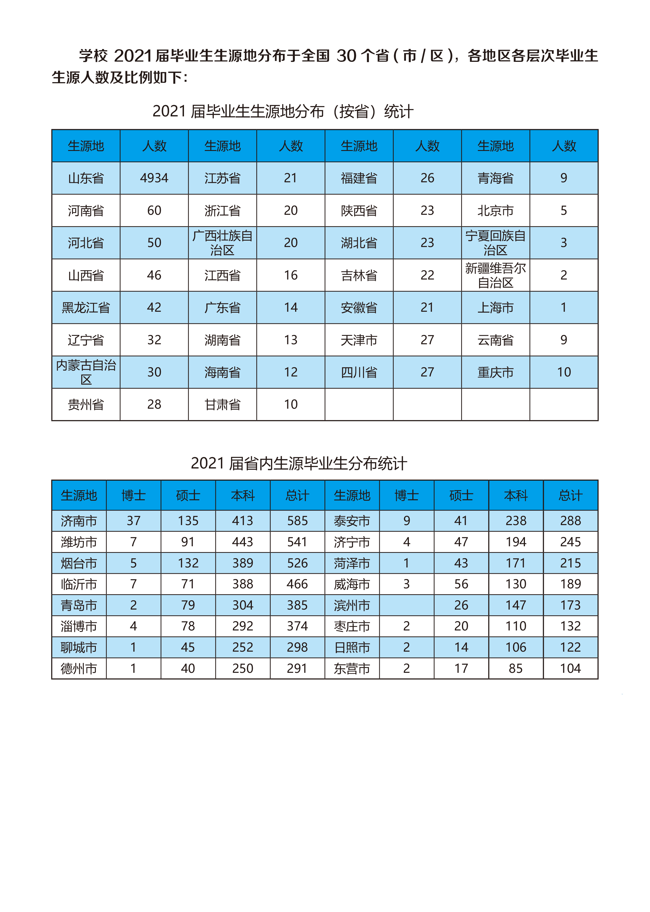 三折页B5-2.jpg