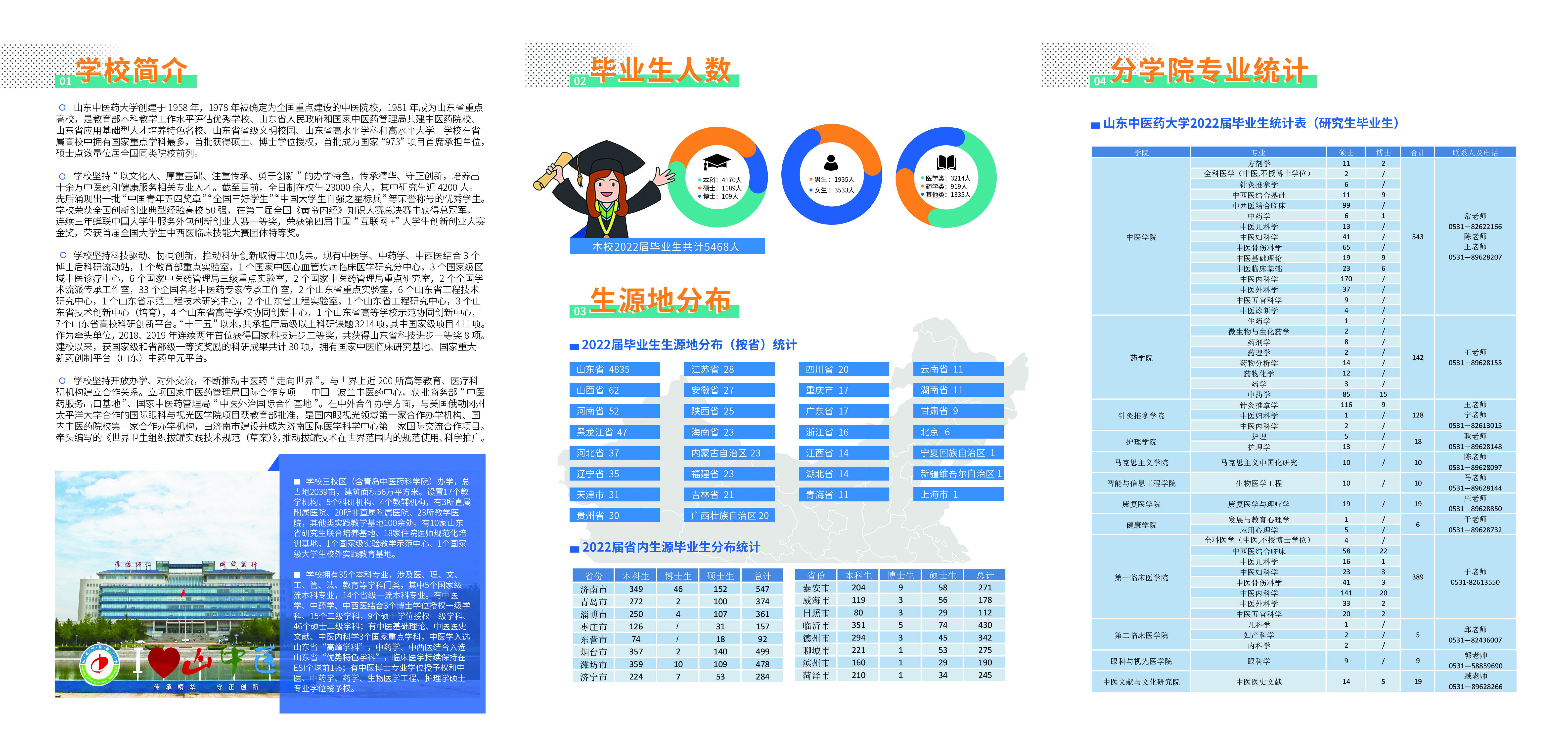 微信图片_20211223160518.jpg